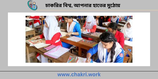 এসএসসি পরীক্ষা ২০২৫